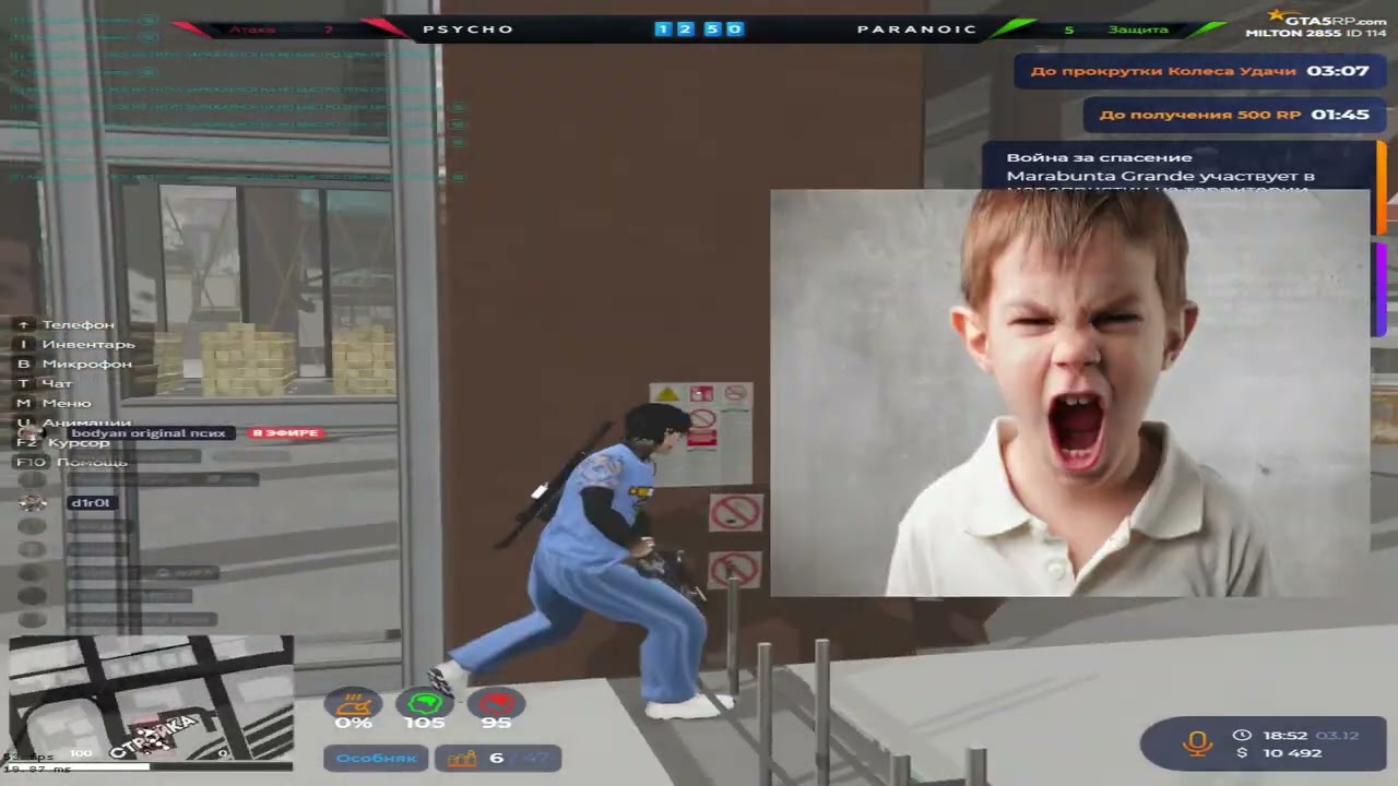 троллю метки в 40 фпс 