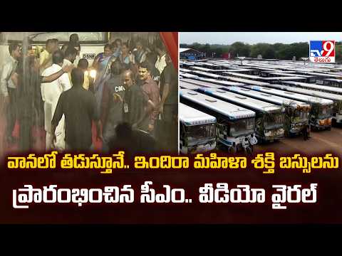 CM  Revantth Reddy Launches Indira Mahila Shakti Buses Amidst #HeavyRain | Viral Video - TV9