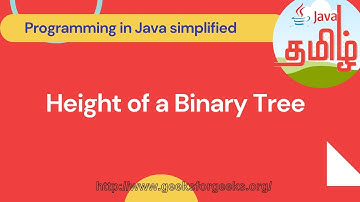Find Height of a Binary Tree using Java explained in Tamil #JavaInTamil #binarytree  #GeeksforGeeks