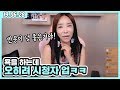 처음 방송시작하고 유튜브에 정착하기까지의 과정. 옷만 갈아입고 왔다하면 정지되어있는;;;