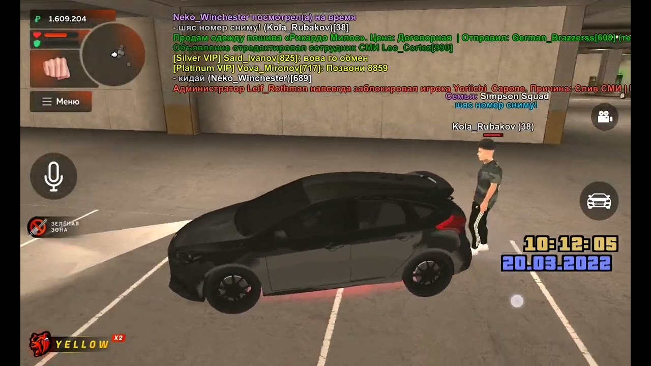 SVID 20220320 101108 1