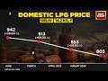 LPG Price Hike News: LPG Cylinder Price Hiked By Rs 29; Cong Revives 'Inflation Man' Attack On PM