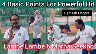 4 Basic Points For Powerful Hit Lambe Lambe Sixer Marna Seekho Advance Tips To Hit Powerful Shot