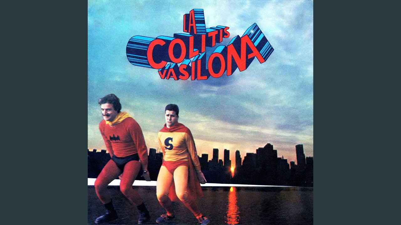 Смотреть «La Perilla (Versión Patafísica)» на YouTube