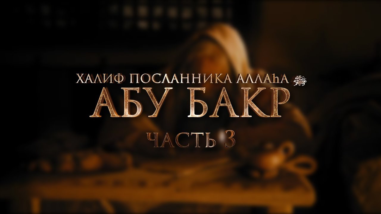 Бакр очи ремикс Бакр очи ремикс