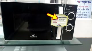 New Cheap Electric Oven/Microwave Oven Price in Bangladesh