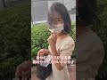人にはこうやって接してみて【笑顔の連鎖】#shorts