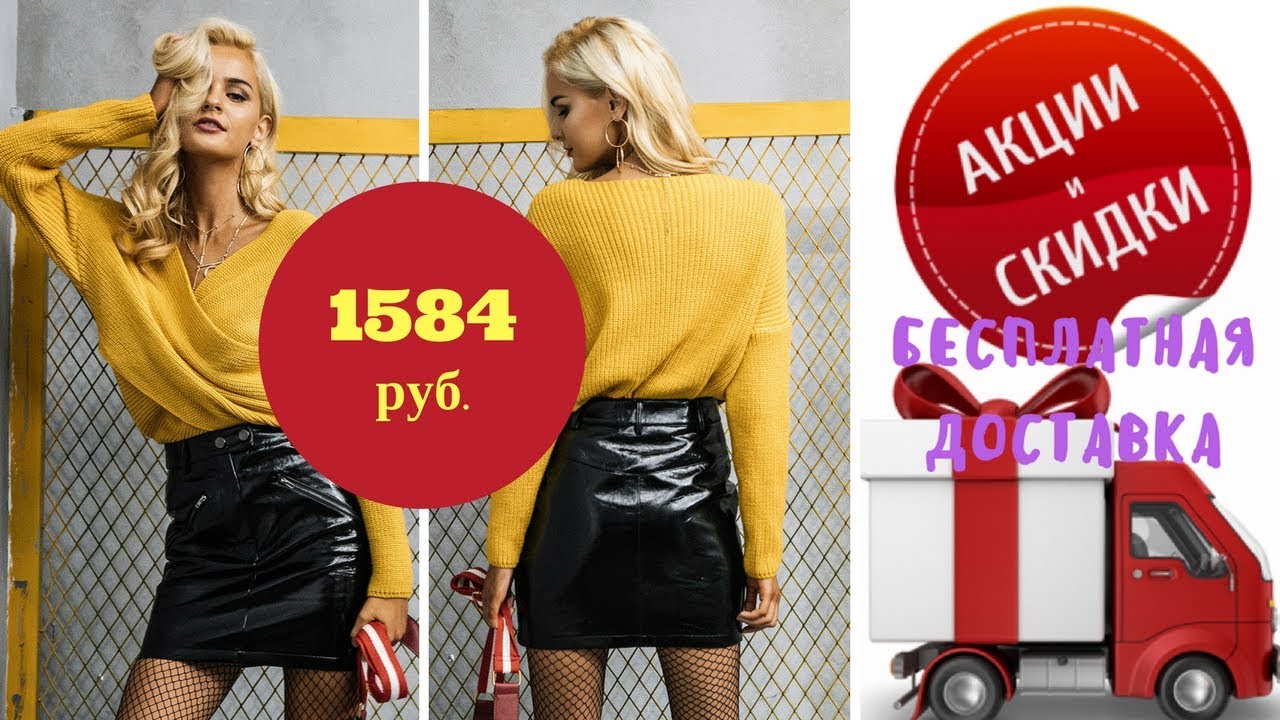 Свитер джемпер женский "Simplee Apparel" - Одежда с алиэкспресс | aliexpress