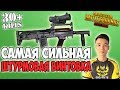 НАШЕЛ ГРОЗУ И АУГ СДЕЛАЛ БОЛЕЕ 30 КИЛЛОВ! TACAZ PUBG mobile