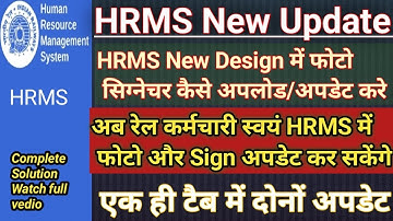 HRMS Me foto sign kese change update kre, HRMS में फोटो सिग्नेचर कैसे चेंज करे update foto #hrms 