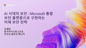 30일 동안 해커의 관점으로 우리 조직 바라보기, 외부공격 표면관리(EASM)