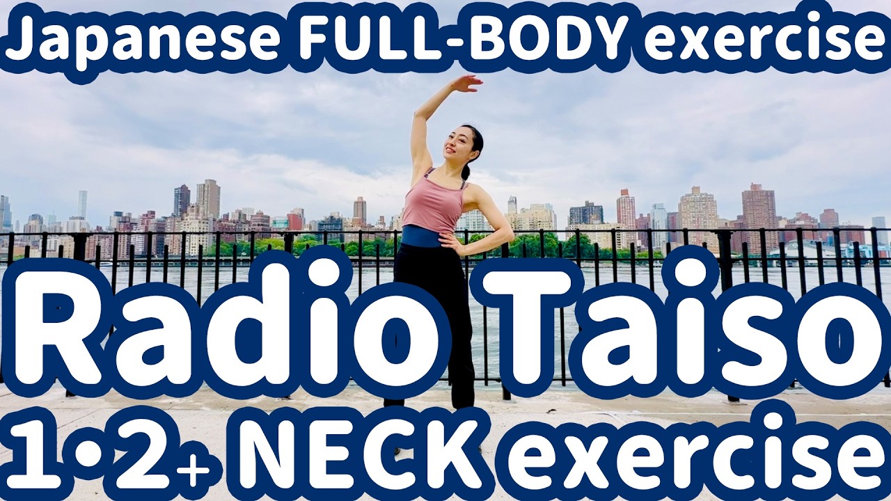 チャックのラジオ体操 英語版 第一、第二 ☆ Japanese Radio Taiso Exercise No.1 & 2 with neck exercise in