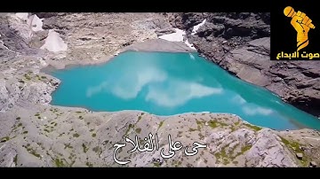 اذان راقي بصوت القارئ رونق الربيعي التصوير والمونتاج ليث التميمي