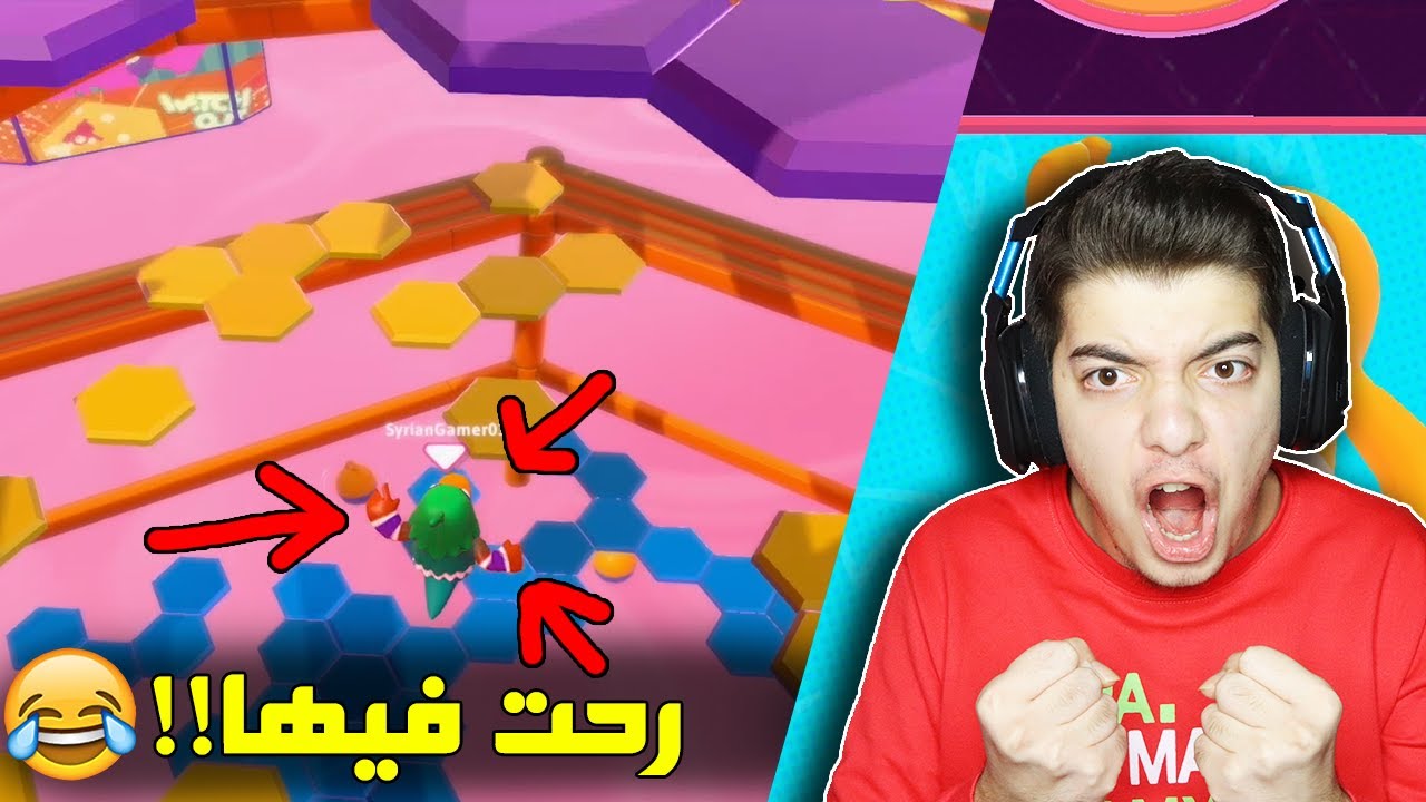 اخيراً فزت بأصعب نهائي في لعبة فول قايز 😨 ..! ( الاحتراف التام!! 😂 ) Fall Guys