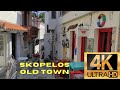 REALLY NARROW STREETS Skopelos Old Town Walk - 4K HDR  Sporades Greece - Virtual Walking Tour