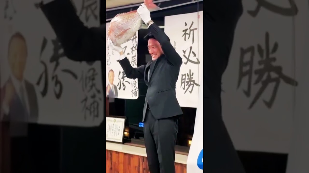 当選を果たさせて頂きました！ありがとうございました！