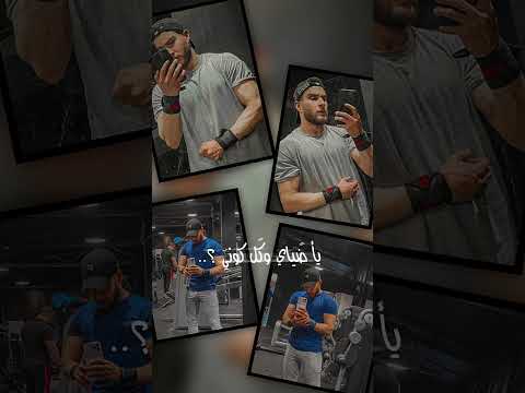 انت يا اغلا من عيوني الشاعر محمد الواصف  محمد الواصف الشاعر محمد الواصف