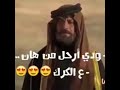 الكرك يا ديرتي 