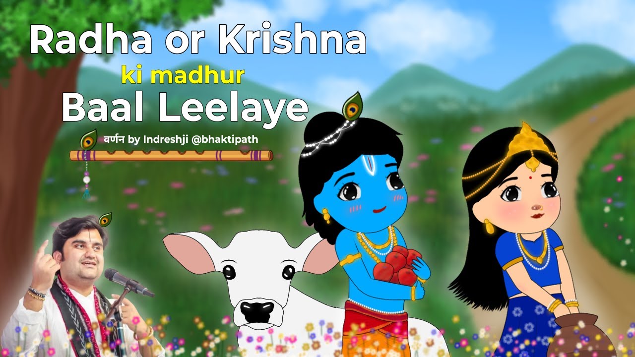 Radha or Krishna ki Madhur Baal Leelaye @BhaktiPath #animation #radhakrishna #krishnaleela