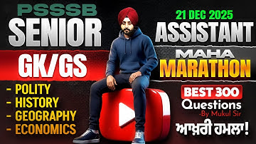 PSSSB Senior Assistant Marathon | Psssb Senior Assistant GK GS Class By Mukul Sir