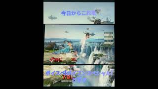 オリジナルマリオの即死コンボ #スマブラsp オリジナルマリオの即死コンボ #スマブラsp