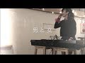 ◆池永芽 LIVE◆ 20180217ワンマンCM4