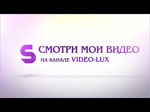 УРОК 2 вставляем текст в проекте Adobe After Effects