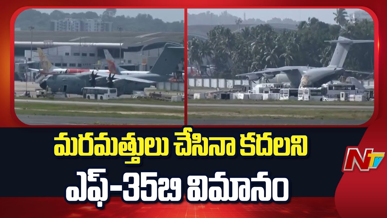 UK Engineering Team Arrives in Kerala to Repair Stranded F-35 Jet | NTV ...