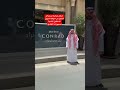 فندق كونراد جبل عمر مكة الحرم المكي شروق المستقبل الماسية اكسبلور Hotel سفر سياحة فندق كونراد جبل عمر مكة الحرم المكي شروق المستقبل الماسية اكسبلور Hotel سفر سياحة