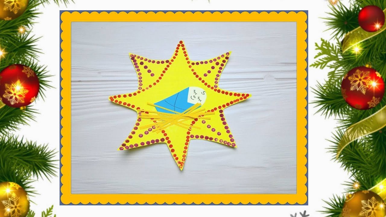 Салат різдвяна зірка