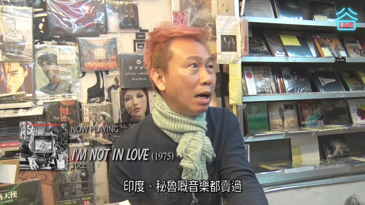 信和中心地庫「黃色memo紙」CD舖老闆真情剖白