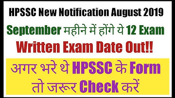HPSSC new written exam date notification August 2019 | HPSSC Written Exam September 2019