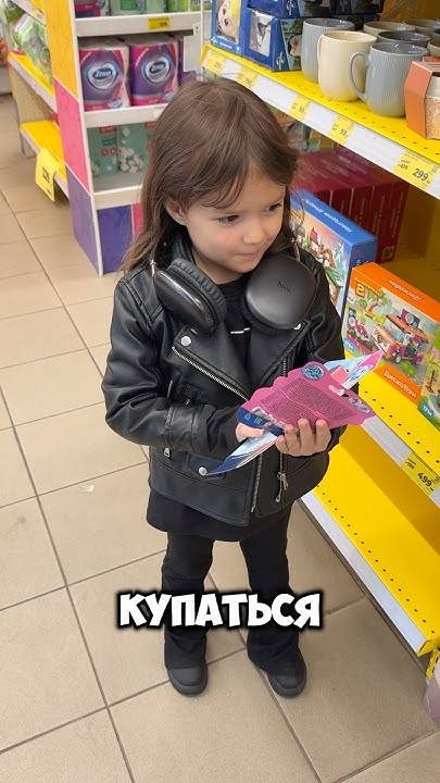 Дочка обожает купаться, любит пенку , бомбочки и разные штучки для ...