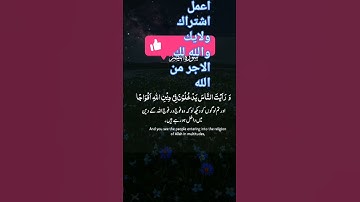 القرآن الكريم بصوت رائع #القرآن_الكريم #اكسبلور#المصحف  #اسمعنا