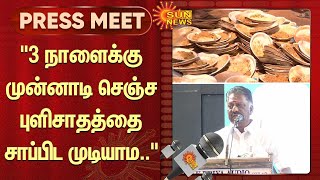 OPS Latest Speech About ADMK Madurai Maanadu | 21.08.2023 | EPS | Sun News | *Pressmeet