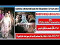 Sikh Maa Ji Returned Back Her Birthplace Village After 73 yrs || Sangla Hill Bhulair Pakistan