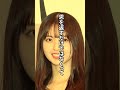 【名言】齋藤飛鳥　「恩返しではなく恩送り」