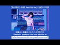 [THAISUB/TIAN'AI] &mdash; BLUE feat.Kojikoji | LUCKY TAPES