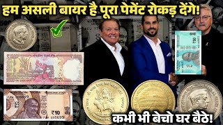 sell indian rare coins & old bank note direct to real currency buyers in numismatic exhibition 2024📲