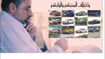 كيف يكون اختلاف ألوان الناس ولغاتهم آية من آيات ﷲ ؟