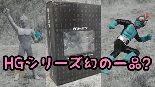 初めて見つけた！【HGシリーズオフィシャルコンプリートブック　特別付録】