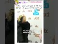 تاي ما عجبته هي مذيعة هي تلمس جيمين شوفوا شو عمل Keejw Kajintae 