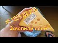 САМВЕЛА ЗАКИДАЛИ ПРОДУКТАМИ В БОЛЬНИЦЕ