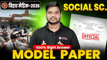 Bihar Board 10th Social Science Model Paper Solution | Class 10th SST Official Model Paper 2026 |🔥