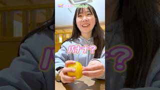 テスト勉強中のJKさあやにお土産を渡してみた!狙いはでるか⁈#shorts