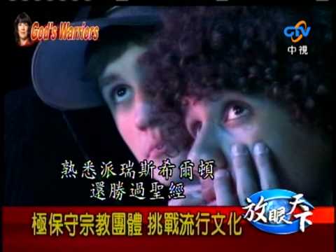 960825 青少年衛教運動