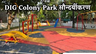 DIG Colony Park Stunning Transformation Varanasi Development Authority #varanasi #vda @ANISHVERMA