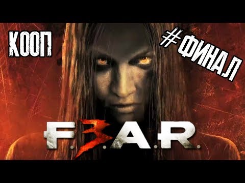 Video: FEAR 3 • Strana 2