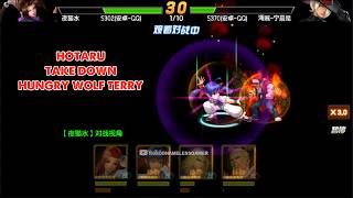 ☘ KOF98UMOL CN Top PK Hotaru Take Down Hungry Wolf Terry (巅峰对决) - Nemuless❀ screenshot 1