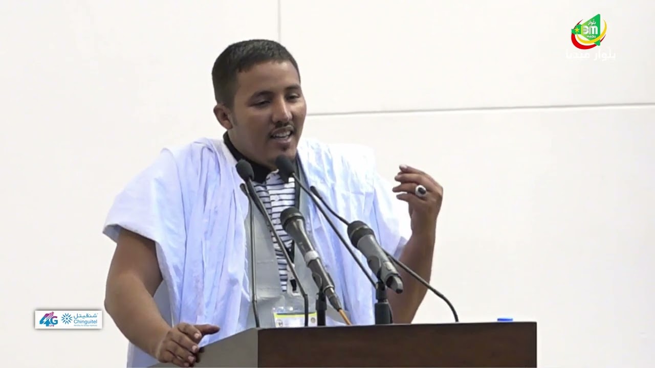 طلعة للأديب محمد جدو ولد توا الملقب الناس التنفع -  جائزة رئيس الجمهورية لحفظ وفهم المتون 2023